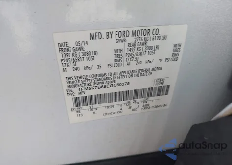 2014 Ford Explorer z USA, uszkodzony, nr VIN 1FM5K7B86EGC60375